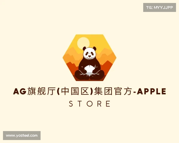 知道AG旗舰厅(中国区)集团官方-Apple Store